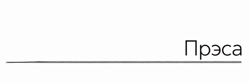 Datei:Kachel-press-be.png